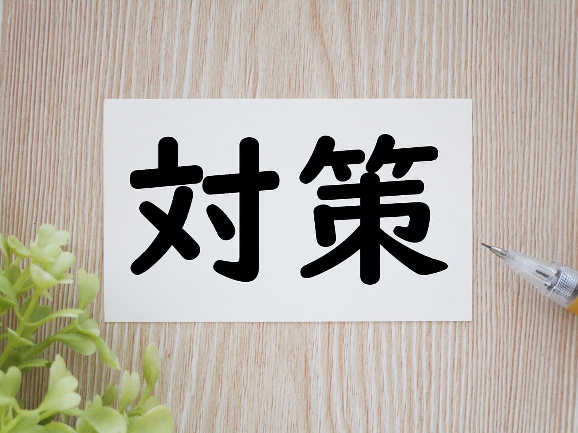 出題率が高い科目は生成AI学習でカバー。