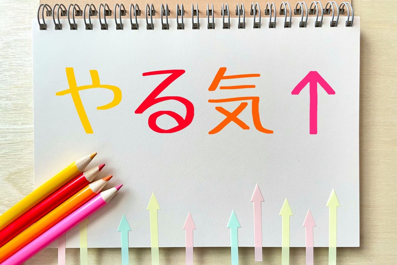 国家試験に失敗した浪人生にも使いやすい、人気のAIを使った学習法。
