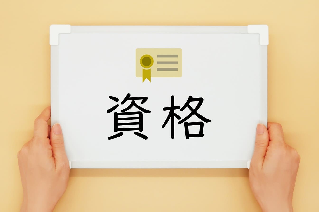 試験問題を予測できるなんて、最強の武器だと思いませんか？