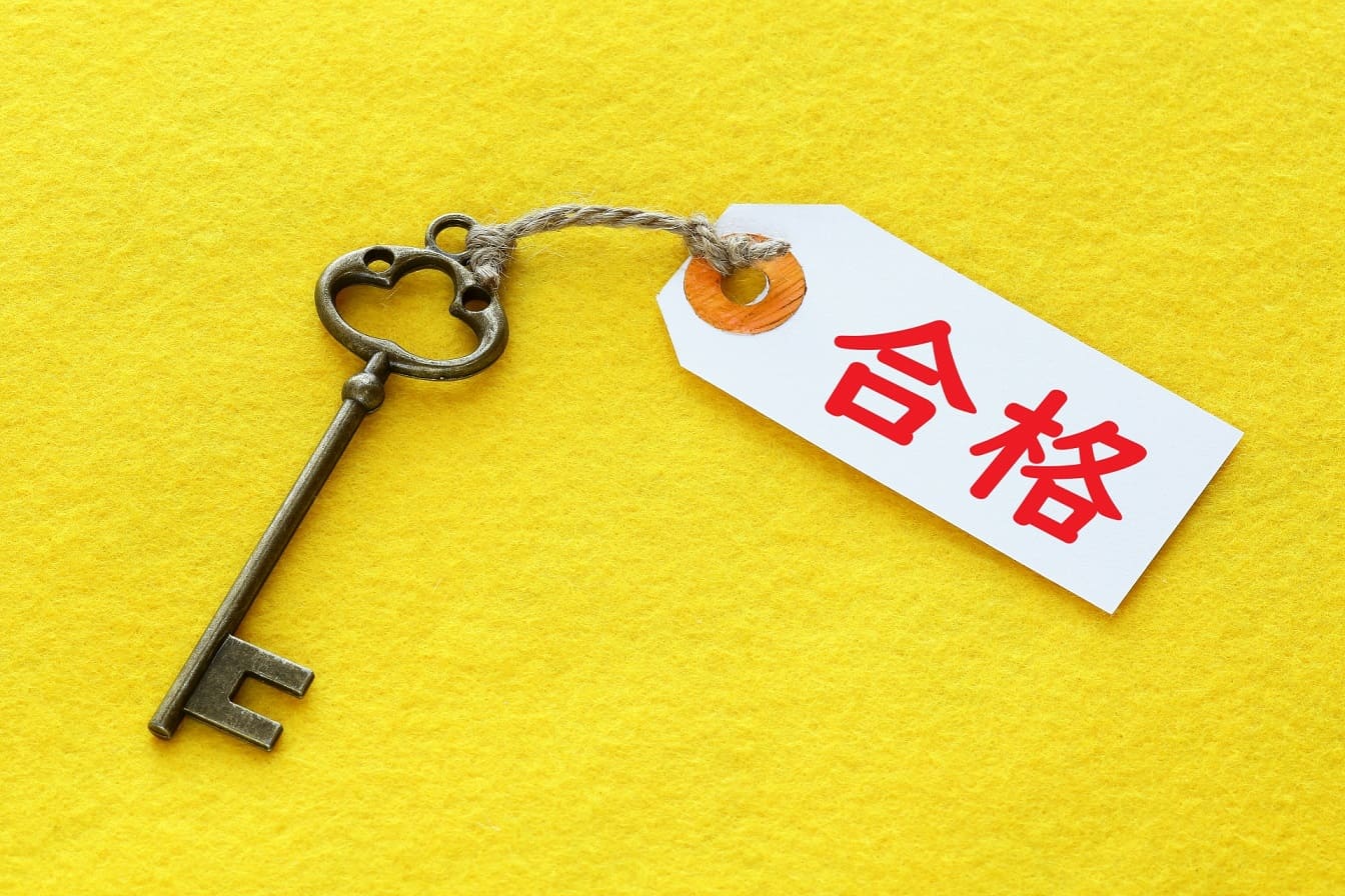AIを使えば、合格までの道筋が見える。